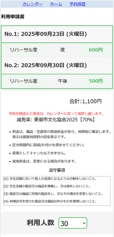 20250922095747_68d09f0b8c05d