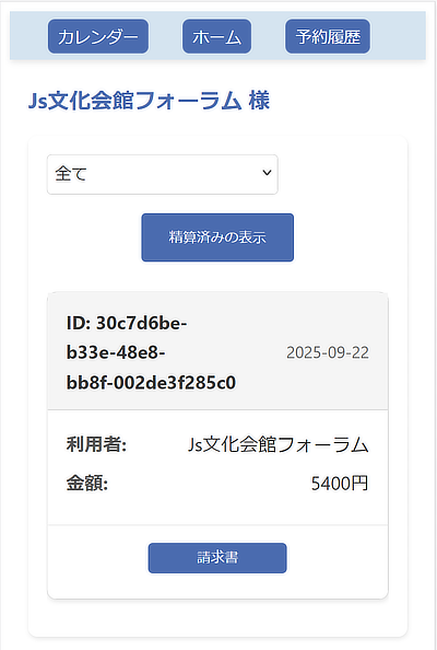 20250922115315_68d0ba1b0f72e