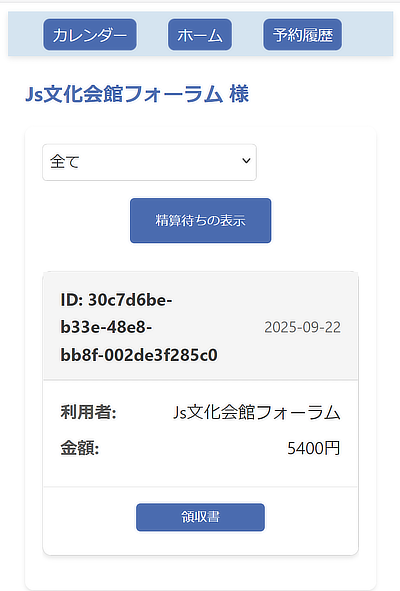 20250922115315_68d0ba1b2fa6b