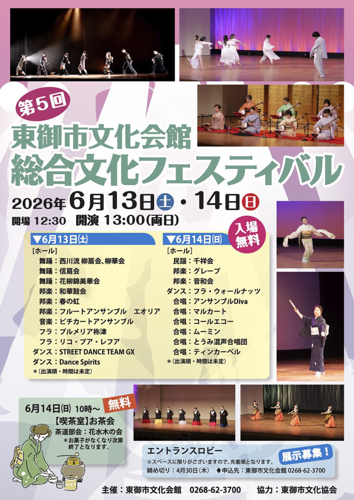 bunka_20260622_231759