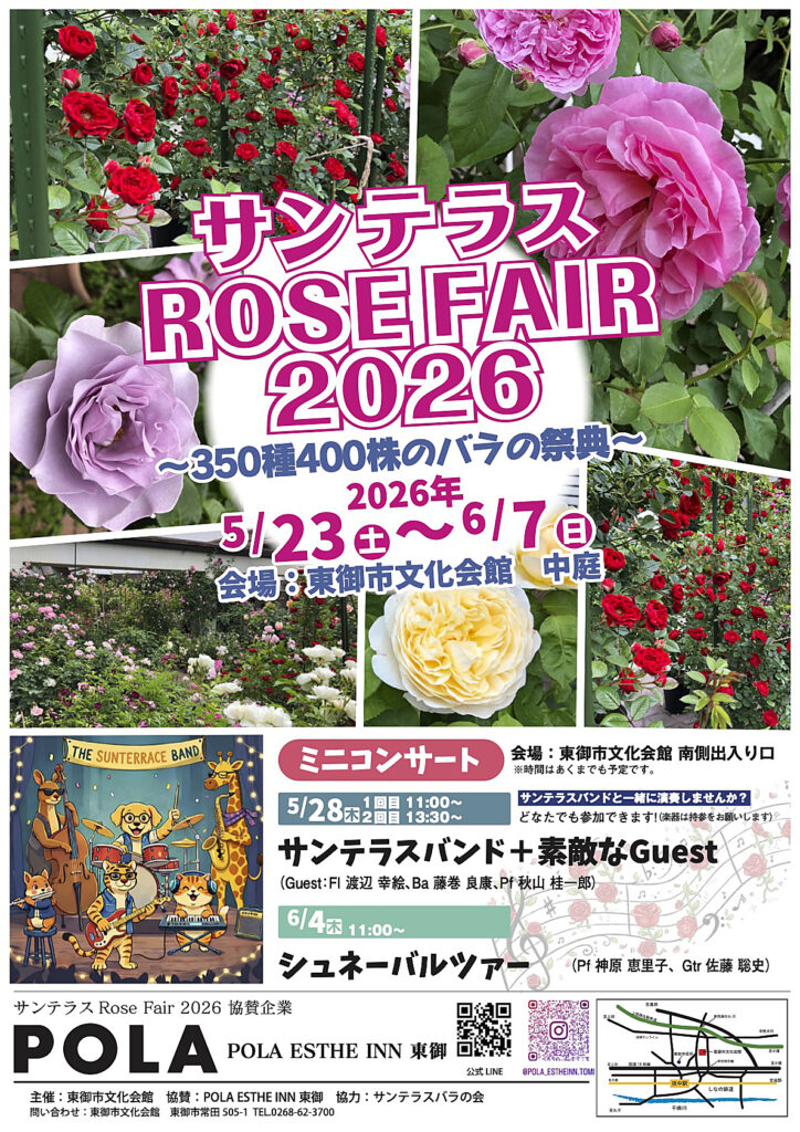 rose_20260622_231759